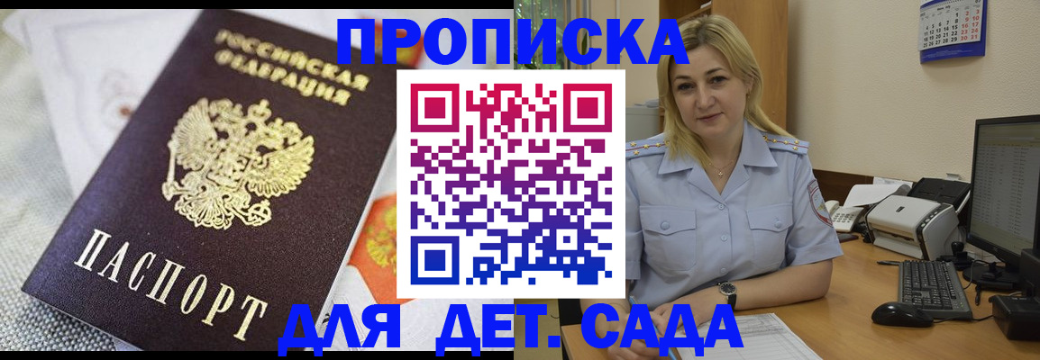 форма 3 в Кизляре
