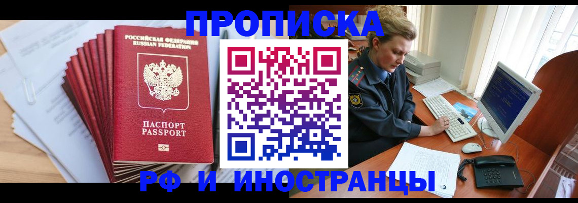 найти адрес прописки в Кизляре